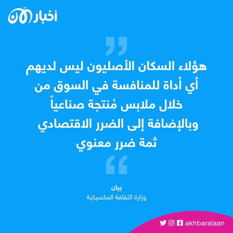 SHEIN الصينية تواجه اتهامًا بـ"السرقة"