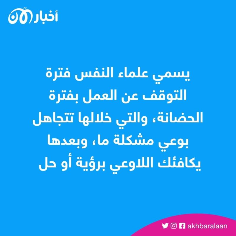 نصيحة للمديرين: اعطِ موظفيك إجازات لتحقق مكاسب أكبر.. وإليك السبب