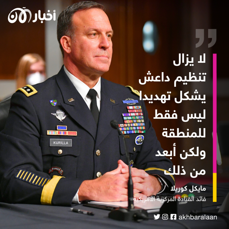 القيادة المركزية الأمريكية تعلن مقتل أسامة المهاجر قيادي داعش في شرق سوريا