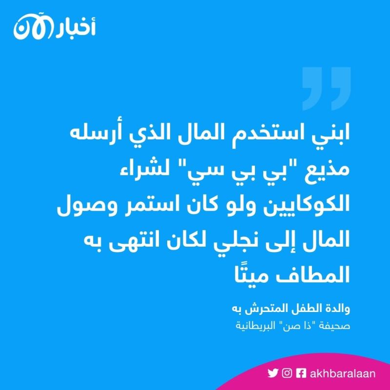 بعد الفضيحة التي هزّت بي بي سي.. كيف يمكنك التعامل مع حالات التحرش الجنسي؟ 1 بعد الفضيحة التي هزّت بي بي سي.. كيف يمكنك التعامل مع حالات التحرش الجنسي؟