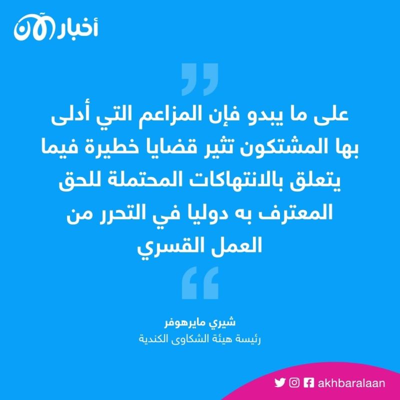 هيئة رقابية كندية تحقق مع "نايكي" بشأن عمل الإيغور القسري