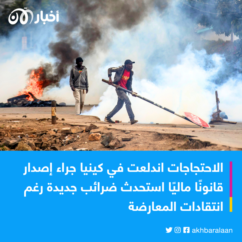 قتلى باحتجاجات للمعارضة في كينيا 1 قتلى باحتجاجات للمعارضة في كينيا