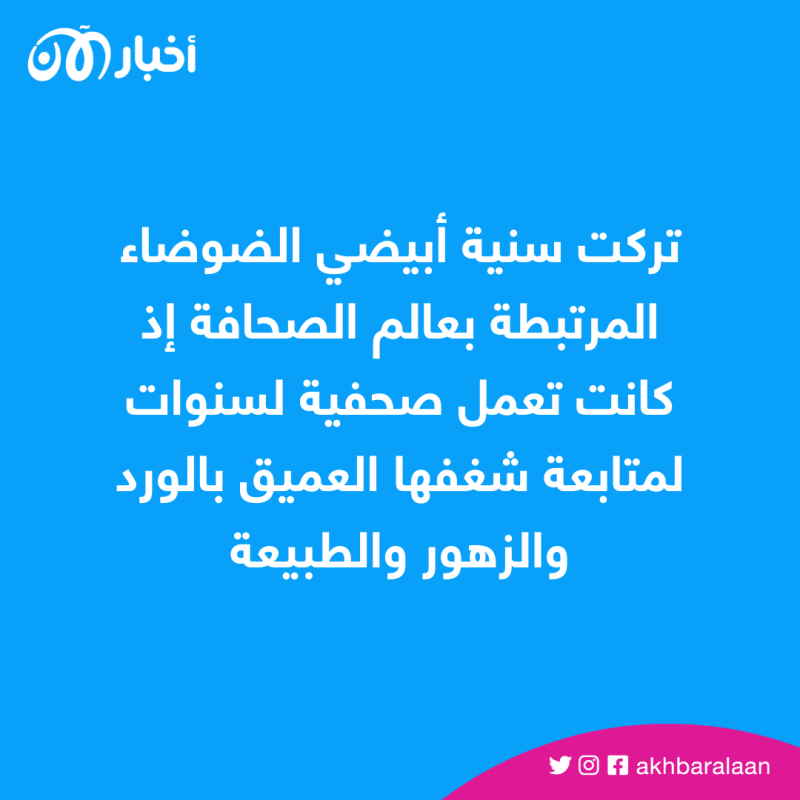"أزمة المناخ" تعصف بتونس والمتضرر المواطنون 1 تونسية تخسر نصف إنتاجها والسبب الموجة الحارة