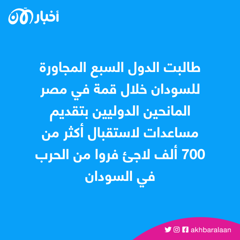فظائع جديدة في دارفور.. الجنائية الدولية: "نحن نخاطر بتكرار التاريخ" 2 فظائع جديدة في دارفور.. الجنائية الدولية: "نحن نخاطر بتكرار التاريخ"