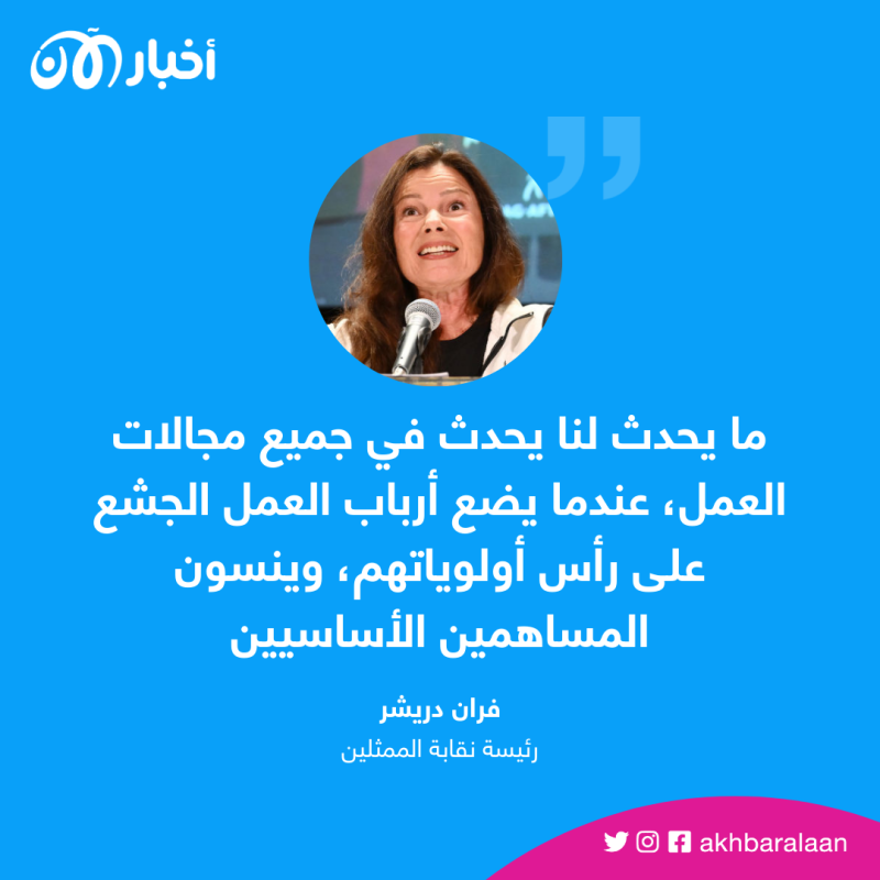160 ألف فنان يتوقفون عن العمل.. نجوم هوليوود يبدأون إضرابًا 3 160 ألف فنان يتوقفون عن العمل.. نجوم هوليوود يبدأون إضرابًا
