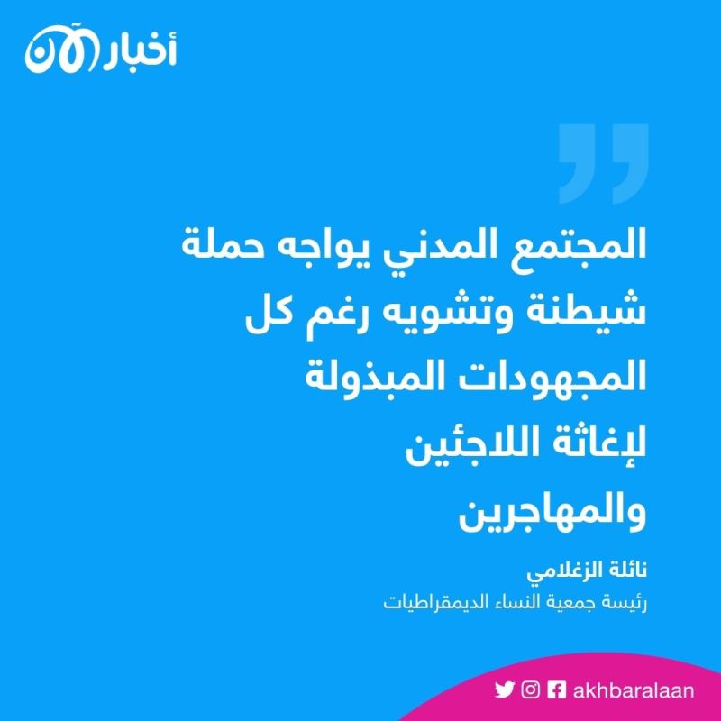 "عدد من المهاجرات الإفريقيات تعرضن للاغتصاب".. ناشطة تونسية تكشف الأزمة