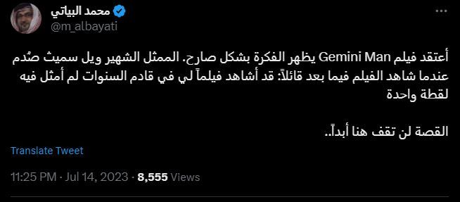 بين زاويتين | كيف ترى إضراب هوليوود؟