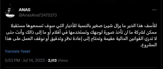 بين زاويتين | كيف ترى إضراب هوليوود؟