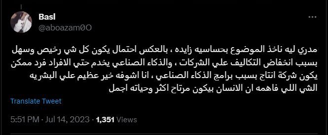 بين زاويتين | كيف ترى إضراب هوليوود؟