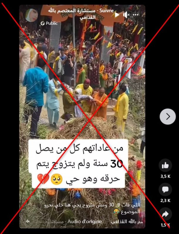 عادة في الهند تستوجب حرق "العزاب" بعد سن الثلاثين.. ما حقيقتها؟