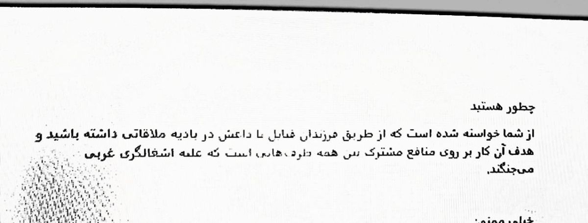 المرصد السوري يكشف عن تعاون بين حزب الله وإيران وداعش
