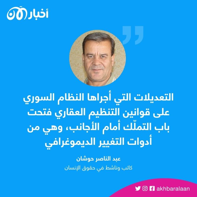 حريق ساروجة.. كيف نشب وما علاقته بمسلسل التغيير السكاني في سوريا؟