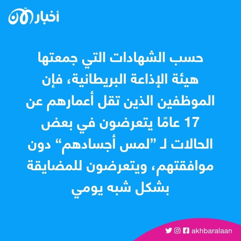 ”كان يتم التحرش بنا كل يوم“.. موظفون في ماكدونالدز يفضحون سلسلة المطاعم