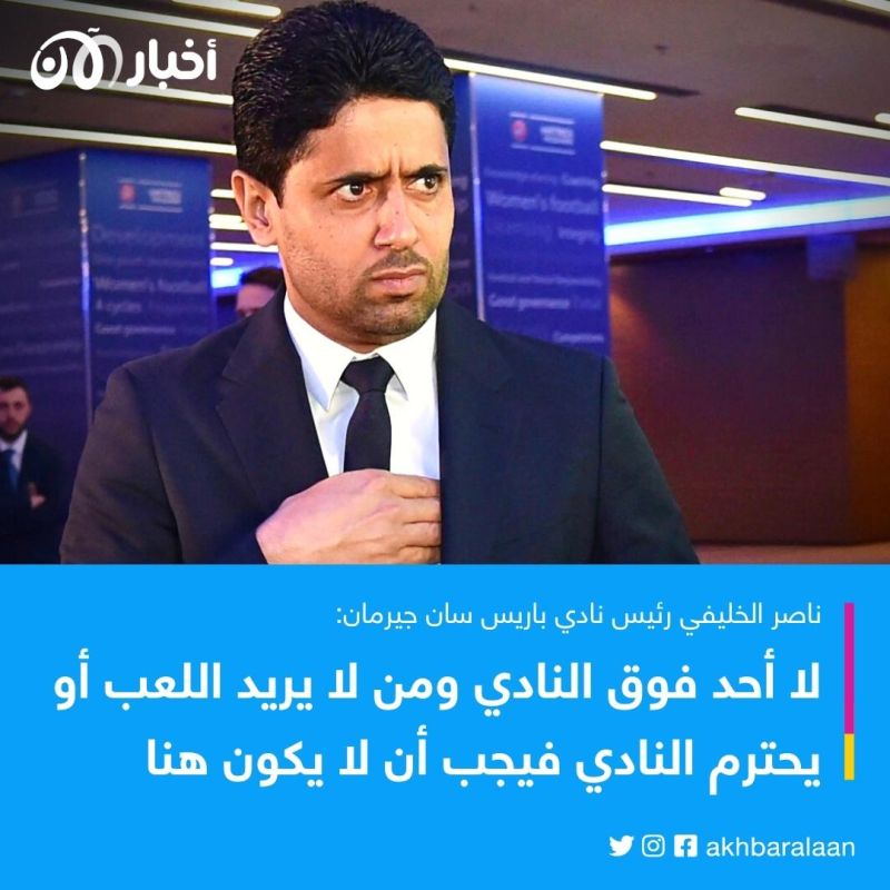 الخليفي يرد على مبابي.. ما الرسالة التي وجهها وما هو مستقبل النجم الفرنسي؟