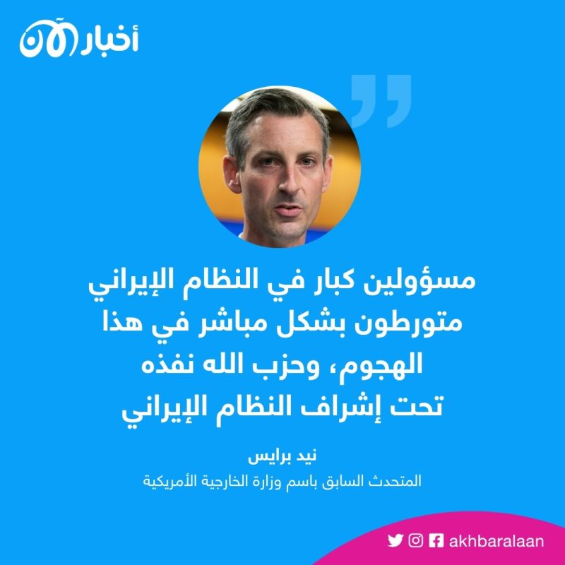 ذكرى تفجير 1994 بالأرجنتين و2012 في بلغاريا.. مساع لمحاسبة حزب الله وإيران