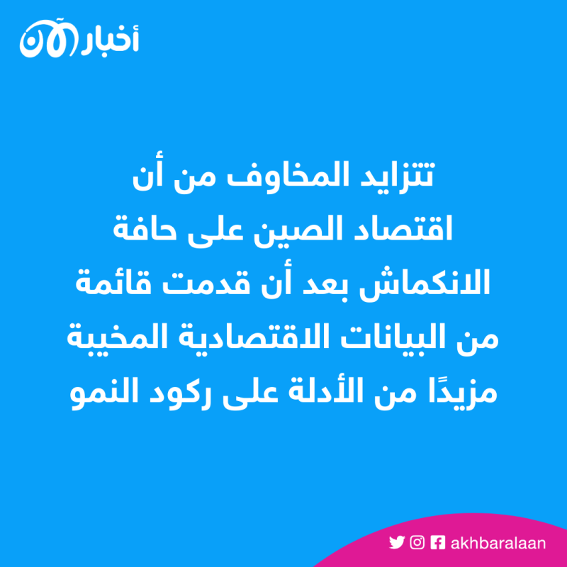 بعد أن أصبح أسوأ العملات الأسيوية أداءً.. الصين تبيع الدولار لدعم اليوان المنخفض 1 بعد أن أصبح أسوأ العملات الأسيوية أداءً.. الصين تبيع الدولار لدعم اليوان المنخفض