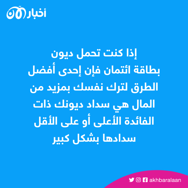 بدلاً من شراء تذاكر اليانصيب.. 4 طرق تجعلك ثريًا