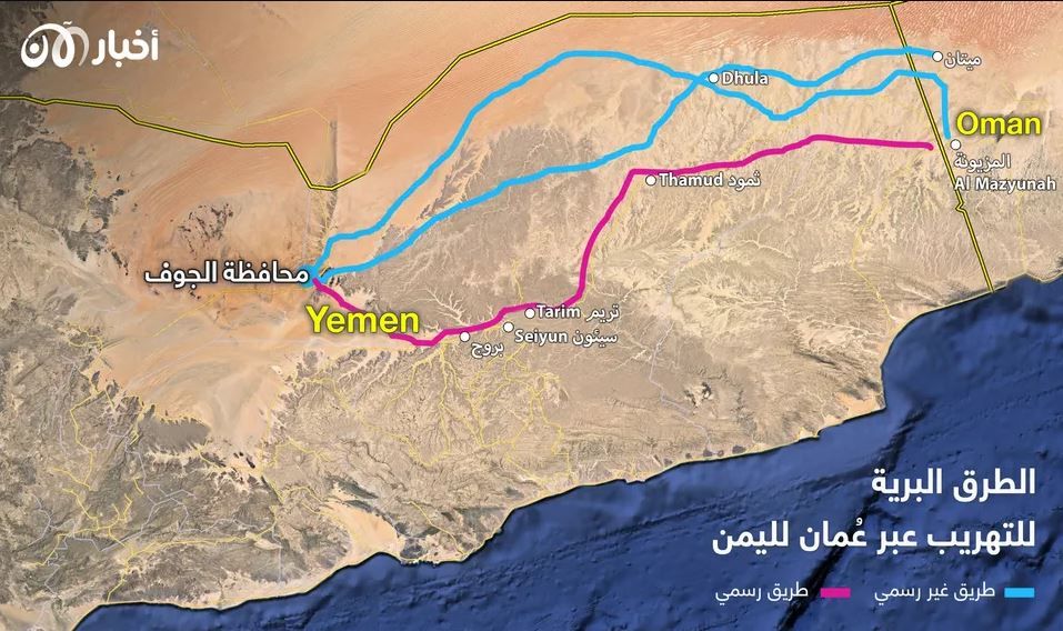 إيران تواصل انتهاك سيادة عُمان.. كل ما تريد معرفته عن إمداد الحوثيين في اليمن 4 إيران تواصل انتهاك سيادة عُمان.. كل ما تريد معرفته عن إمداد الحوثيين في اليمن