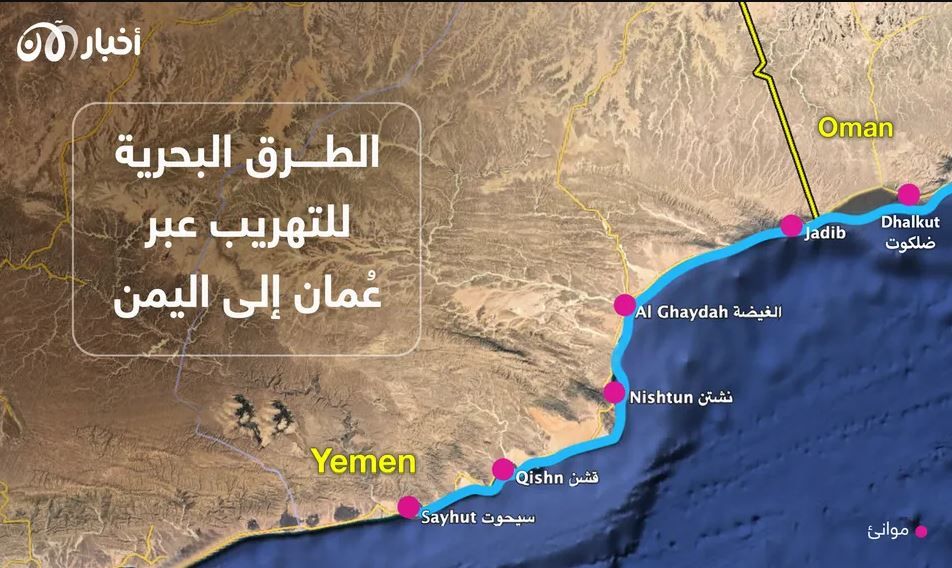 إيران تواصل انتهاك سيادة عُمان.. كل ما تريد معرفته عن إمداد الحوثيين في اليمن 5 إيران تواصل انتهاك سيادة عُمان.. كل ما تريد معرفته عن إمداد الحوثيين في اليمن