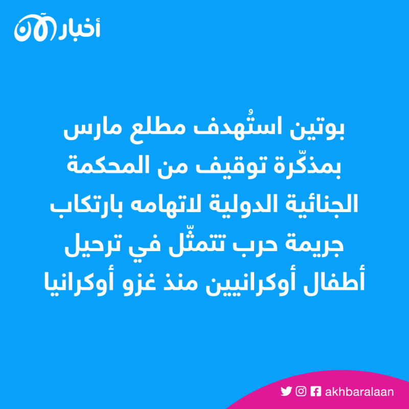 بسبب جريمة حرب.. بوتين يتراجع عن حضور قمة بريكس