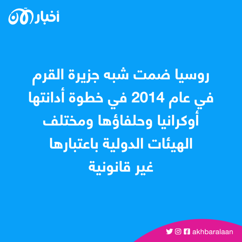 زيلينسكي يوضح سبب "بطء" الهجوم المضاد