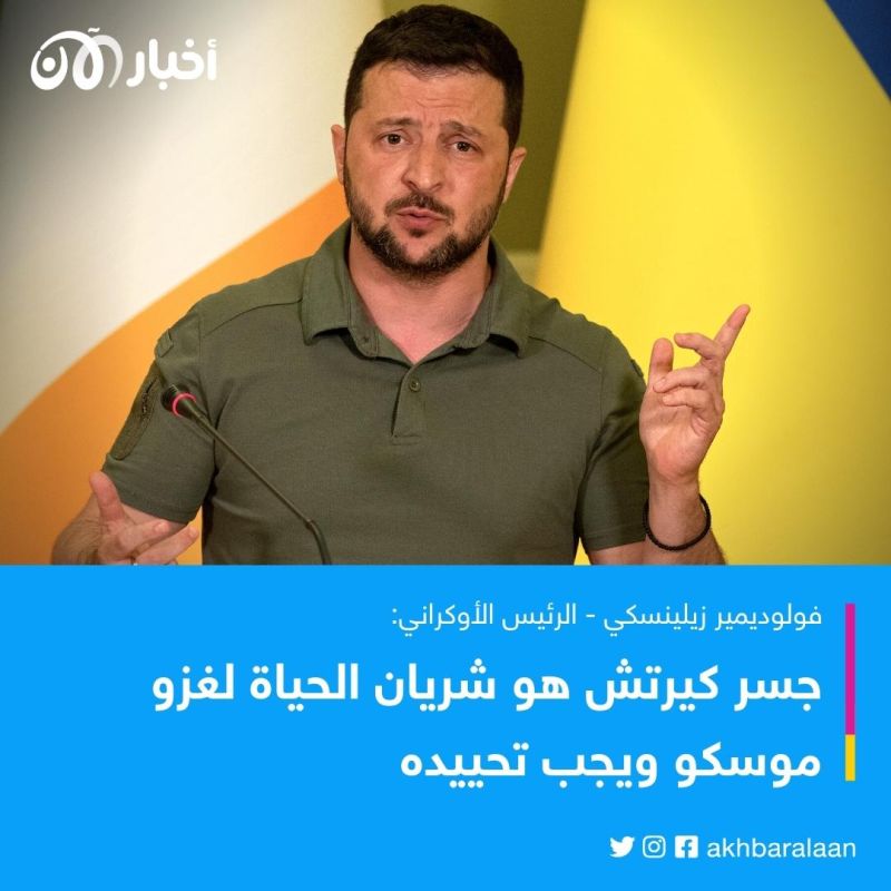 ما هي أسباب "بطء" الهجوم المضاد؟.. زيلينسكي يُوضح