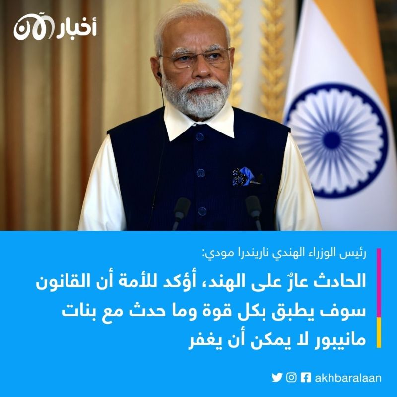 اغتصاب امرأتين بشكل جماعي في الهند.. ماذا يجري في ولاية مانيبور؟ (فيديو وصور) 5 اغتصاب امرأتين بشكل جماعي في الهند.. ماذا يجري في ولاية مانيبور؟ (فيديو وصور)