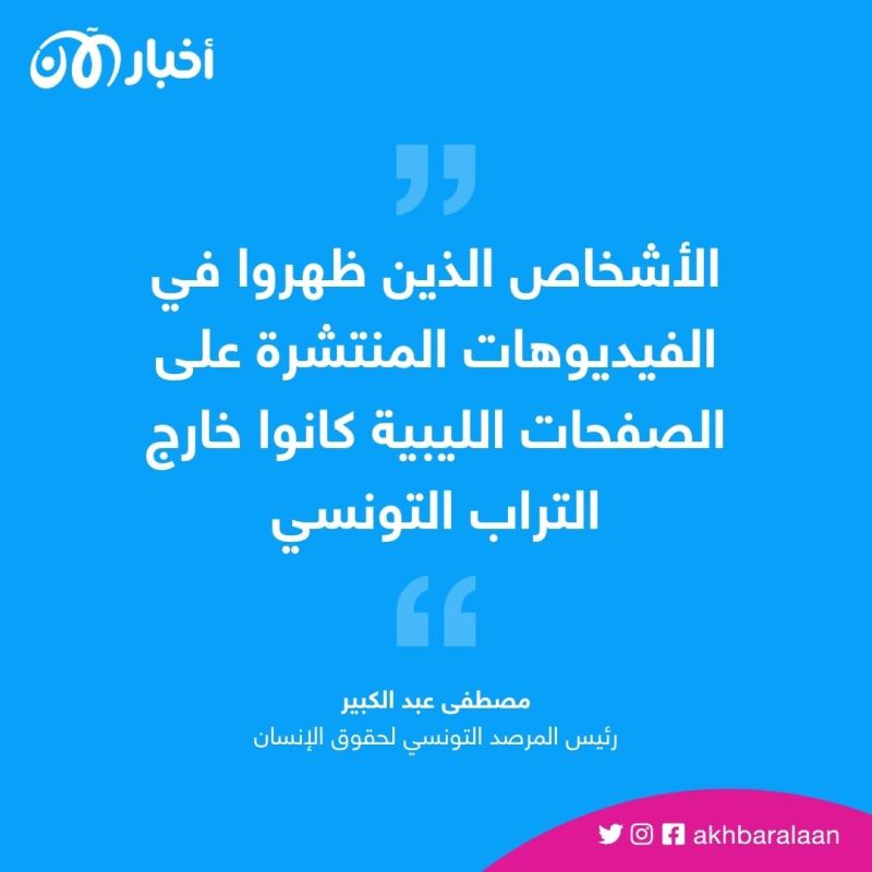 مهاجر قبل أن يولد.. مهاجرة تضع مولودها بمنطقة حدودية في تونس
