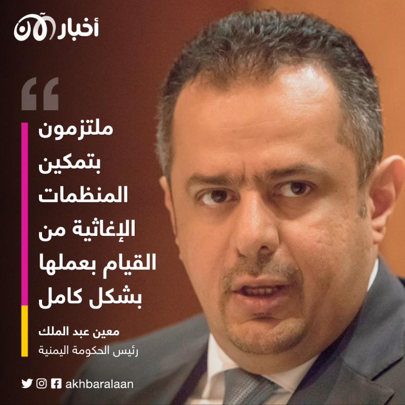 اعتقال منفذي عملية اغتيال المسؤول الأممي في اليمن 1 اعتقال منفذي عملية اغتيال المسؤول الأممي في اليمن