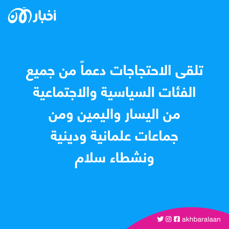 تكثيف الاحتجاجات في إسرائيل مع اقتراب التصويت النهائي لقانون الإصلاح