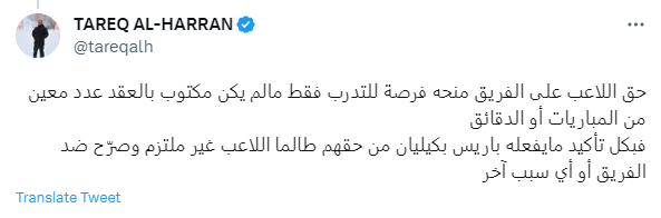 بين زاويتين | من يملك حق تقرير مصير مبابي.. اللاعب نفسه أم باريس سان جيرمان؟ 3 بين زاويتين | من يملك حق تقرير مصير مبابي.. اللاعب نفسه أم باريس سان جيرمان؟
