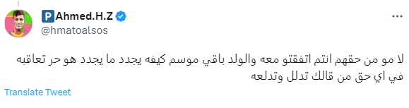 بين زاويتين | من يملك حق تقرير مصير مبابي.. اللاعب نفسه أم باريس سان جيرمان؟ 4 بين زاويتين | من يملك حق تقرير مصير مبابي.. اللاعب نفسه أم باريس سان جيرمان؟