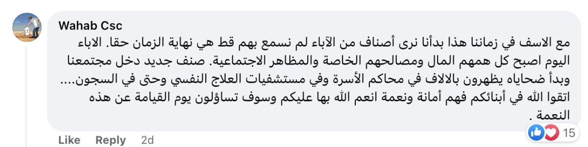 تريندينغ | أزمة مؤلمة بين الشيف بوراك وأبيه.. ما هي التفاصيل؟ 1 تريندينغ | أزمة مؤلمة بين الشيف بوراك وأبيه.. ما هي التفاصيل؟