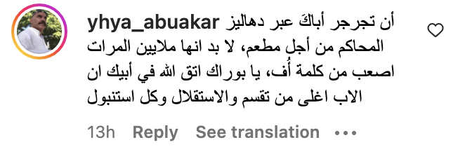 تريندينغ | أزمة مؤلمة بين الشيف بوراك وأبيه.. ما هي التفاصيل؟ 2 تريندينغ | أزمة مؤلمة بين الشيف بوراك وأبيه.. ما هي التفاصيل؟