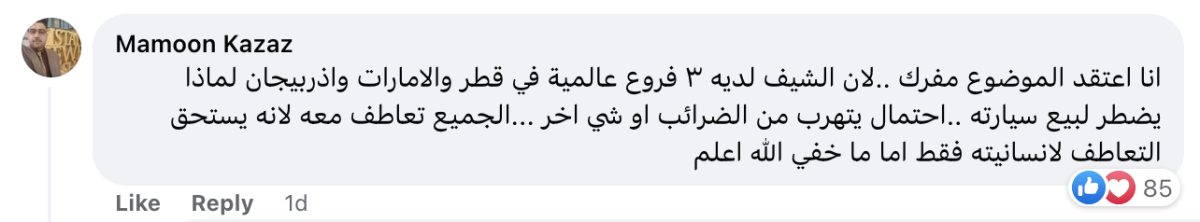 تريندينغ | أزمة مؤلمة بين الشيف بوراك وأبيه.. ما هي التفاصيل؟ 3 تريندينغ | أزمة مؤلمة بين الشيف بوراك وأبيه.. ما هي التفاصيل؟