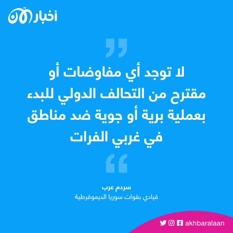 أيام عصيبة تشهدها دير الزور.. هل ستواجه قوات التحالف التدفق الإيراني المستمر؟