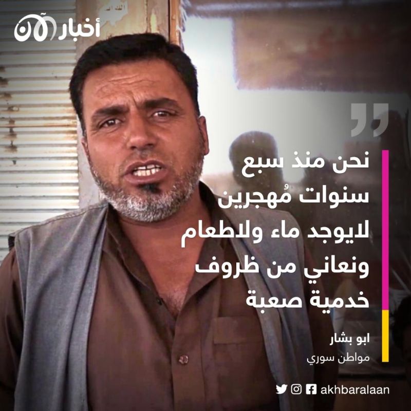 أيام عصيبة تشهدها دير الزور.. هل ستواجه قوات التحالف التدفق الإيراني المستمر؟