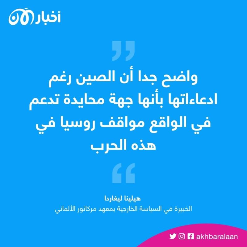 الصين ترسل سرًا ما يكفي من المعدات إلى روسيا لتجهيز جيش 2 الصين ترسل سرًا ما يكفي من المعدات إلى روسيا لتجهيز جيش