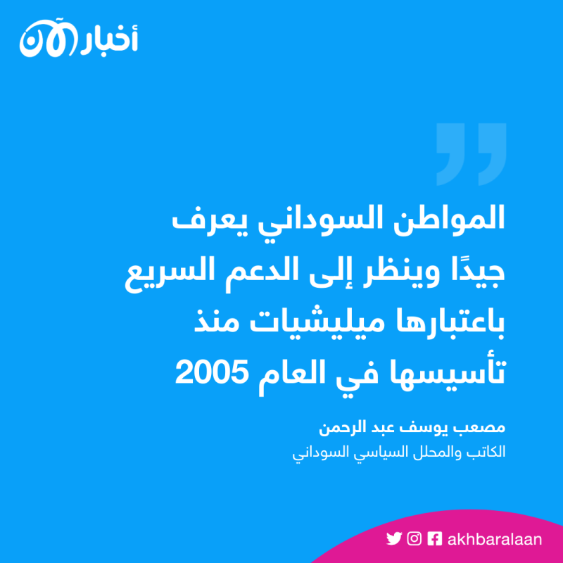 بعد 100 يوم على الصراع في السودان.. ما الحل؟ 2 بعد 100 يوم على الصراع في السودان.. ما الحل؟