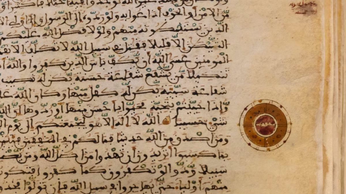 قصص الأندلس.. سر مصحف مُخبّأ خلف جدار لمدة 5 قرون 2 قصص الأندلس.. سر مصحف مُخبّأ خلف جدار لمدة 5 قرون