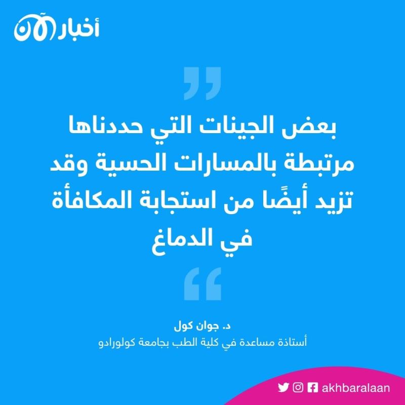 اكتشاف حمض نووي غذائي يمكنه المساعدة في "فقدان الوزن" 1 اكتشاف حمض نووي غذائي يمكنه المساعدة في "فقدان الوزن"