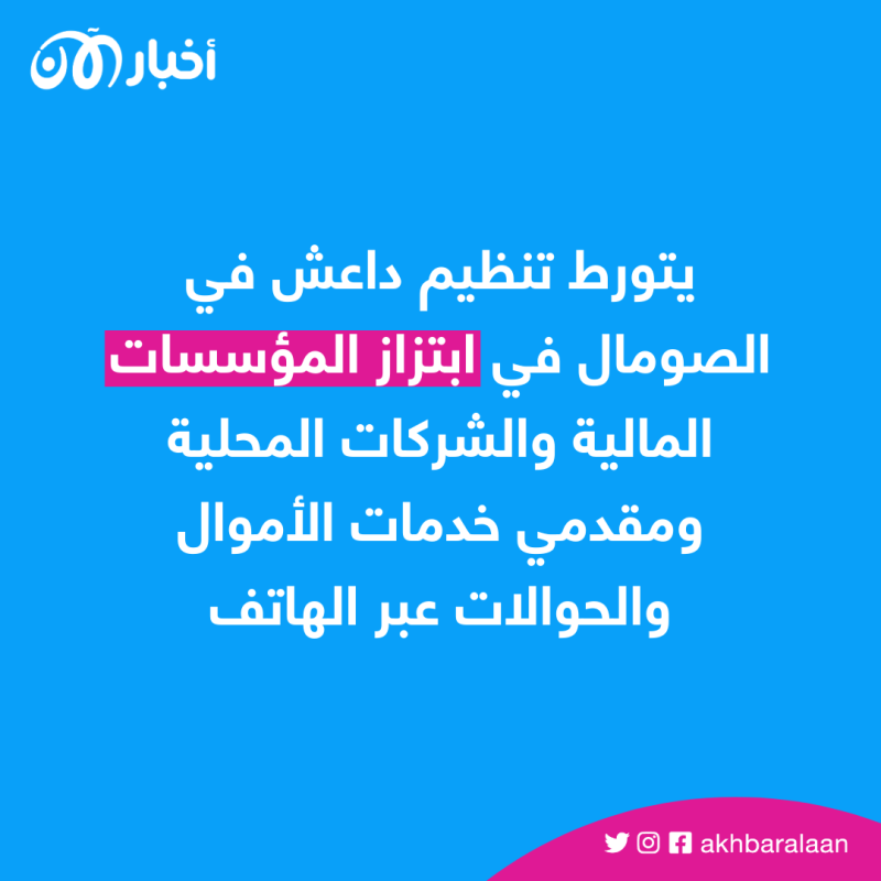 "مقتل 100 من جماعة الشباب في الصومال" نائب وزير الإعلام 1 "مقتل 100 من جماعة الشباب في الصومال" نائب وزير الإعلام