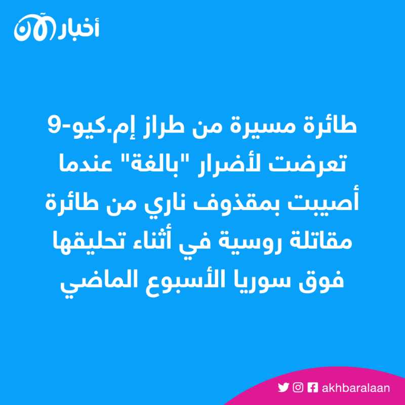 "سلوك غير مسؤول".. أوستن يدعو روسيا إلى الالتزام بالقوانين