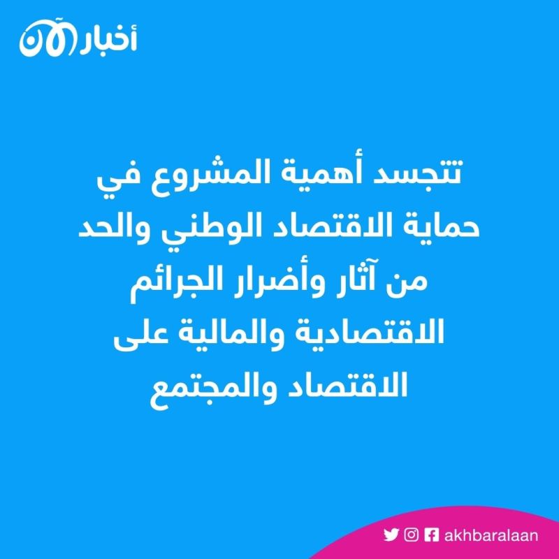 الإمارات تعلن إنشاء "نيابات متخصصة" لمكافحة غسل الأموال 1 الإمارات تعلن إنشاء "نيابات متخصصة" لمكافحة غسل الأموال