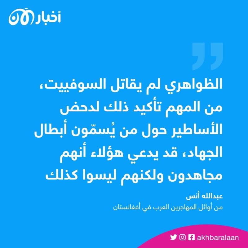 المرصد 203 | عام على إعلان قتل "الظواهري" زعيم القاعدة