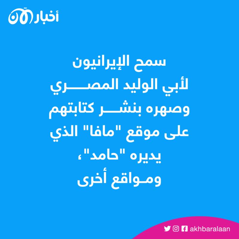بعد فشل أحلام بن لادن والظواهري.. تعرف على الأسرة التي تحاول مصادرة ميراث القاعدة