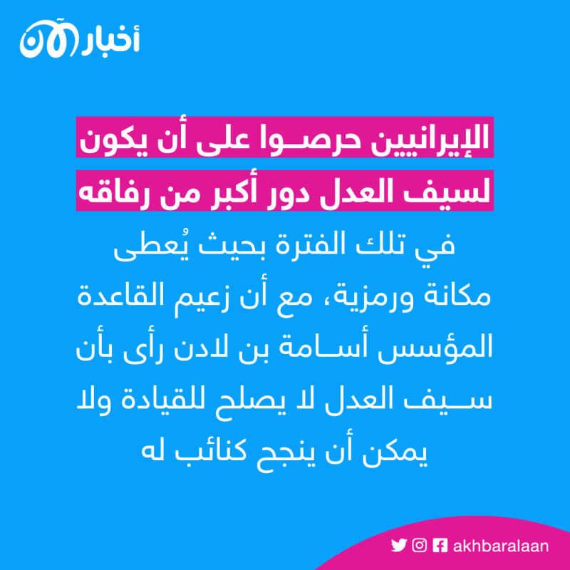 بعد فشل أحلام بن لادن والظواهري.. تعرف على الأسرة التي تحاول مصادرة ميراث القاعدة