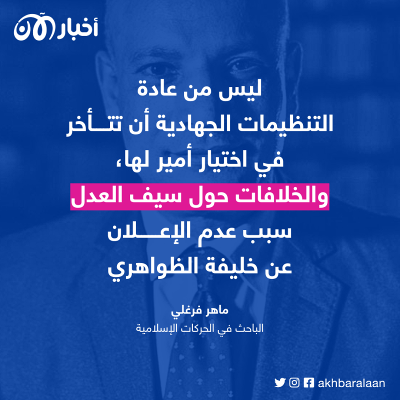 بعد فشل أحلام بن لادن والظواهري.. تعرف على الأسرة التي تحاول مصادرة ميراث القاعدة