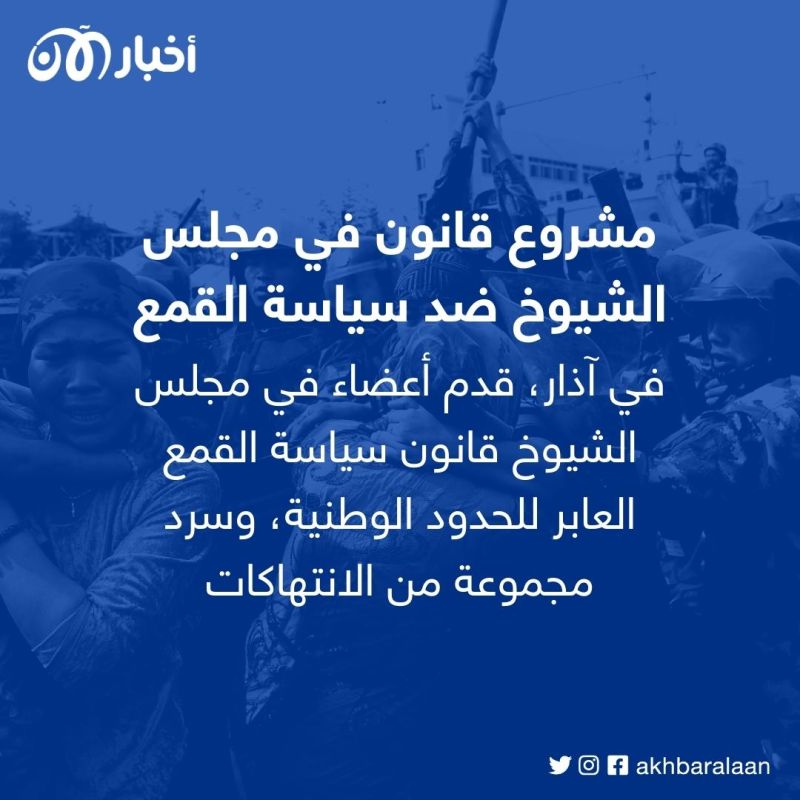 بهدف التجسس على الإيغور.. الصين تستخدم عائلات المغتربين منهم كرهائن