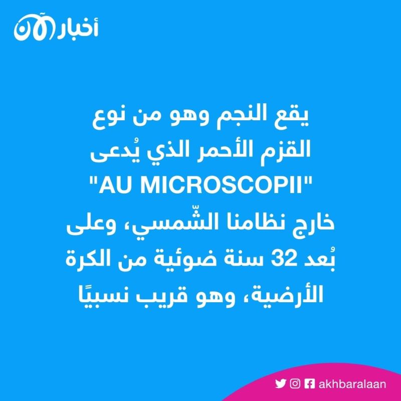تلسكوب "هابل" يرصد انفجار غلاف جوي لكوكب بسبب إشعاع نجمه